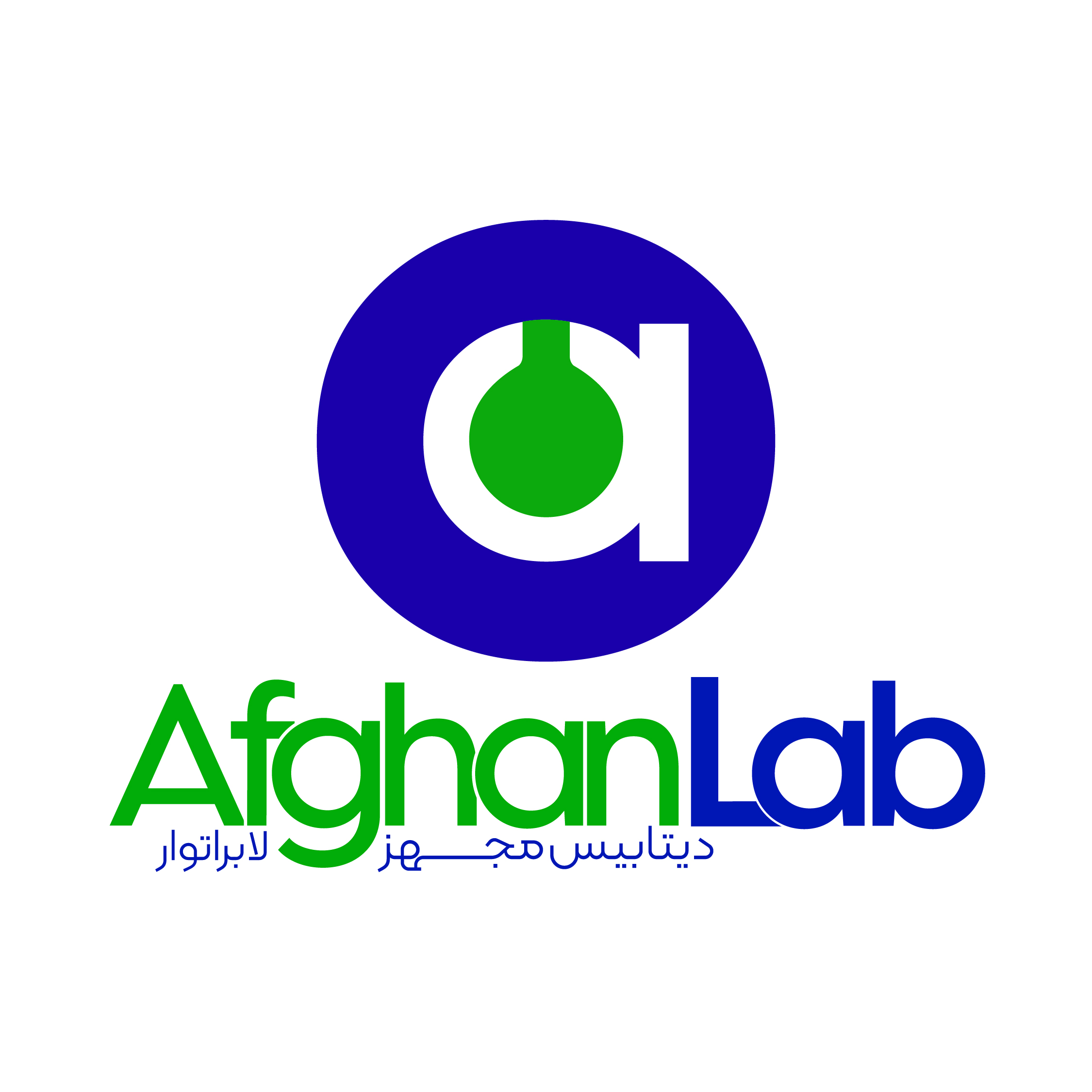 AFGHAN LAB